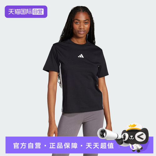 【自营】adidas阿迪达斯女子运动休闲短袖T恤JD0846