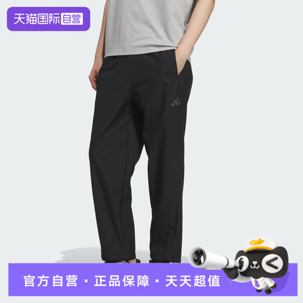 【自营】adidas阿迪达斯男子SSHELL WV PNT梭织运动长裤KR8299