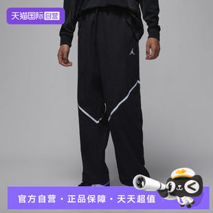 【自营】NIKE耐克男子运动休闲长裤IF1880-010