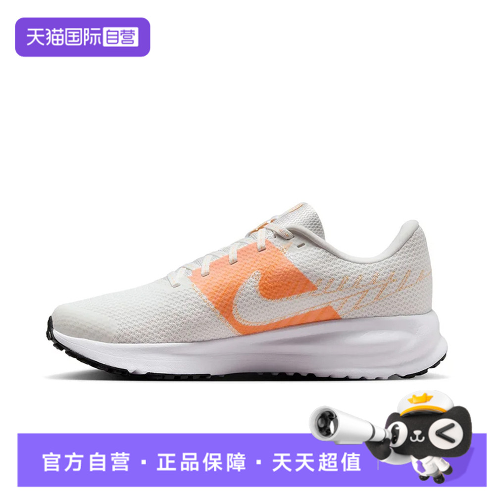 【自营】NIKE耐克女鞋W NIKE RUN DEFY运动训练跑步鞋HM9593-105
