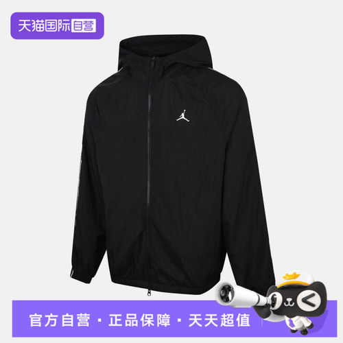 【自营】NIKE耐克男子运动休闲夹克外套IB2242-010