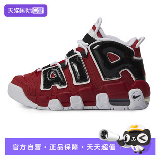【自营】NIKE耐克大童鞋AIRMOREUPTEMPO(GS)运动休闲鞋415082-600