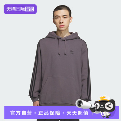 【自营】adidas阿迪达斯三叶草男子运动休闲套头衫卫衣KD1861连帽