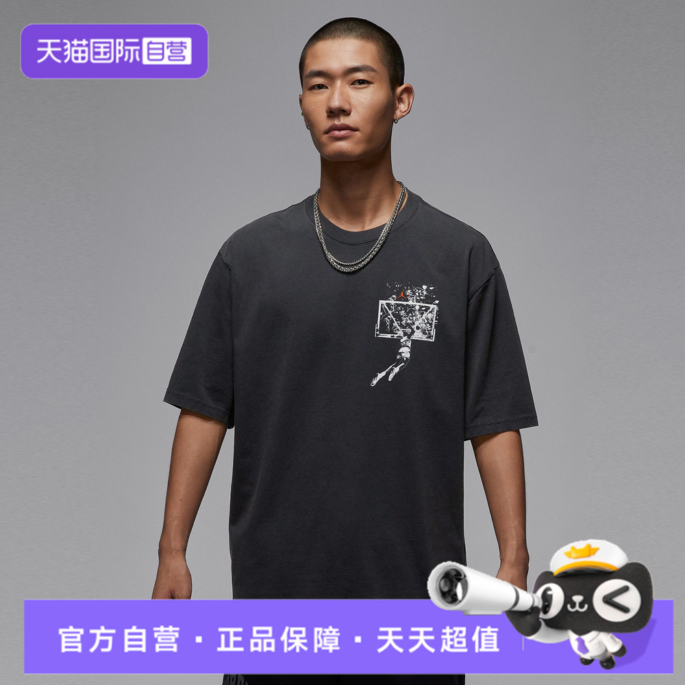 【自营】耐克男子J BRK SBB OVSZ GFX SS CRW运动短T恤IB3298-045