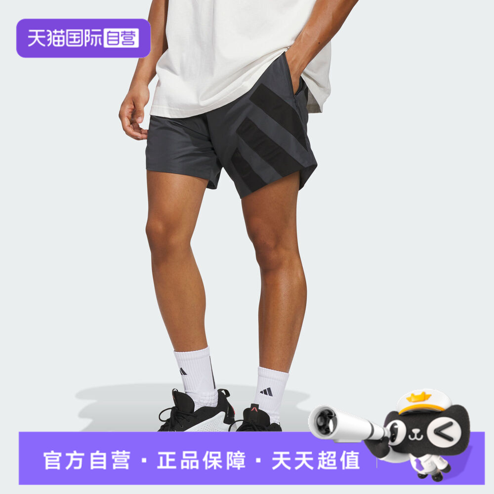 【自营】adidas阿迪达斯男子ANTED SHORT运动休闲短裤KC1612