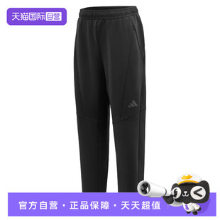 【自营】adidas阿迪达斯男子D4T KNIT PANT运动休闲长裤JY0004