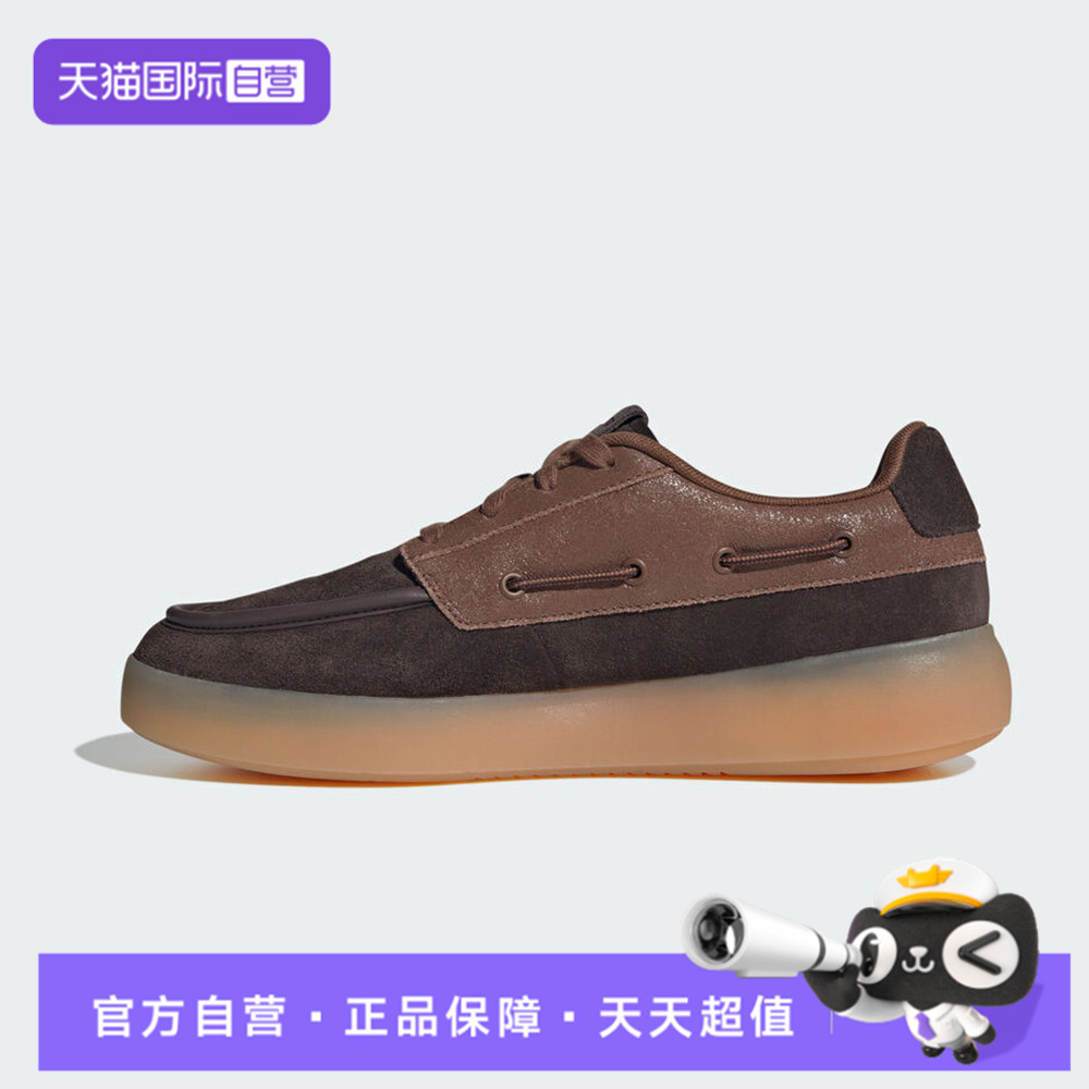 【自营】adidas阿迪达斯BARREDA DECODE SC男女运动休闲鞋KJ4980