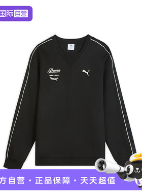【自营】puma彪马男子-RETRO TAPE Rel运动套头衫卫衣63571701