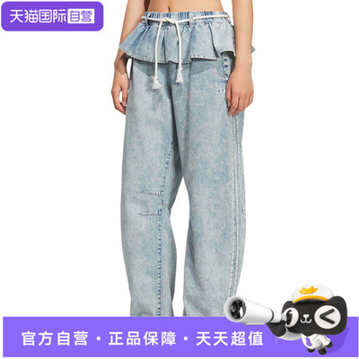 【自营】Adidas阿迪三叶草女子运动休闲长裤KT3051