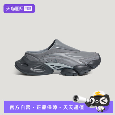 【自营】adidas阿迪XLG RUNNER MULE男女一脚蹬运动休闲鞋LC3790