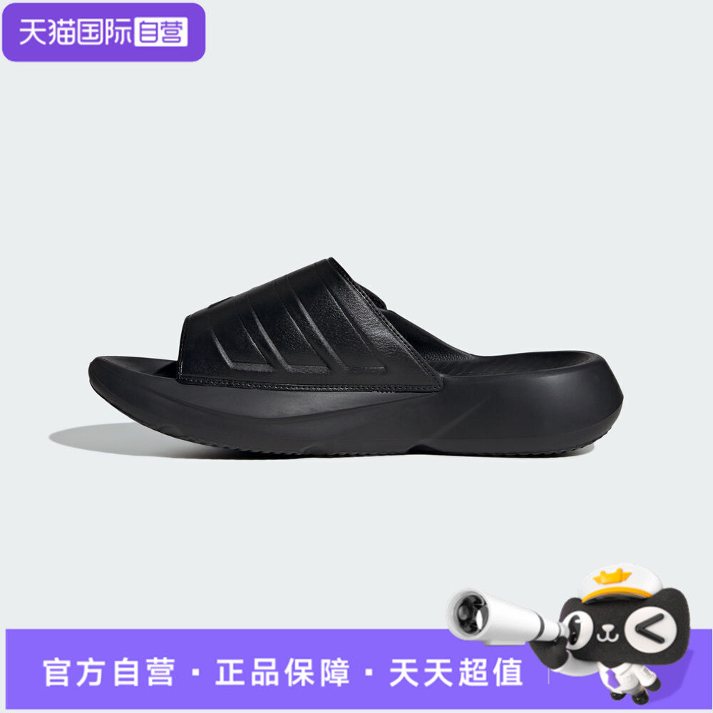 【自营】adidas阿迪达斯中性LIGHTBLAZE SLIDE运动休闲拖鞋JR1253