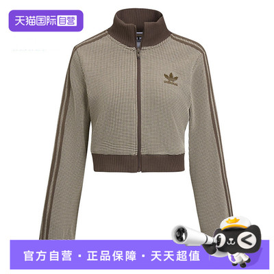 【自营】阿迪达斯三叶草女子CROP TT运动健身夹克外套KC2645
