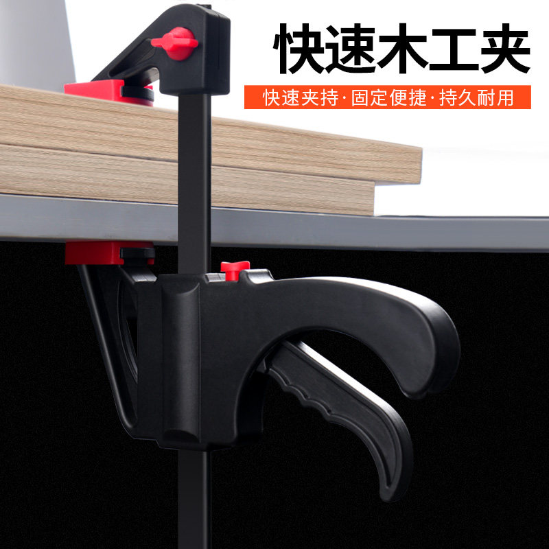 f夹 木工夹子固定夹 快速夹具夹紧器强力卡子f型大力板夹f夹子