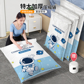 抽真空压缩袋加厚收纳衣物棉被神器家用装 衣服被子羽绒服专用袋子