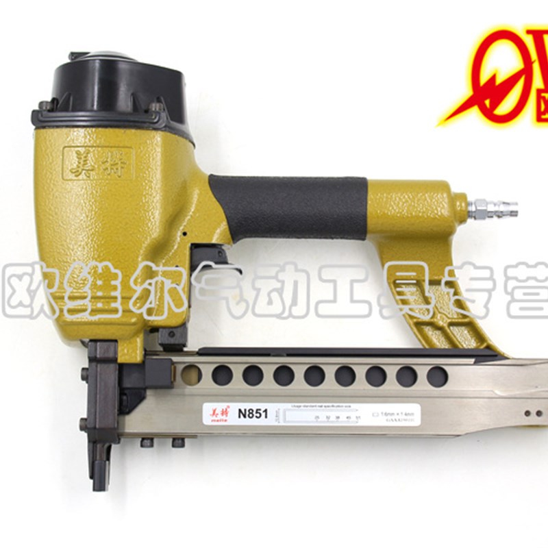 美特N851气动码钉枪 工业级N851F连击打U型码钉 50mm N型码钉枪