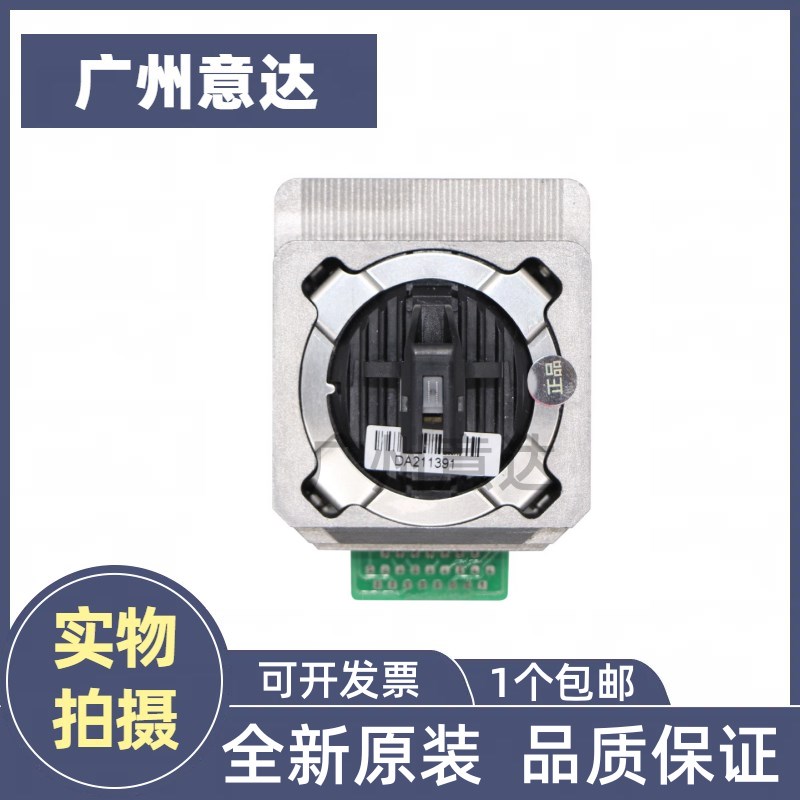全新原装 航天sk860ii打印头 爱信诺sk650 TX186 TY6150 20E针头