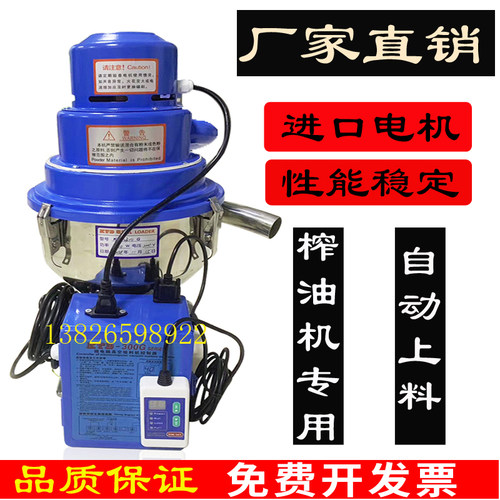 真空吸料机300G自动上料机塑料熔喷布输送抽料机榨油菜籽抽送料机