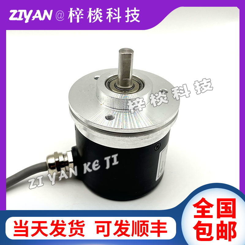 11-58SN-0000-2048-S627光电旋转编码器HEIN LANZ