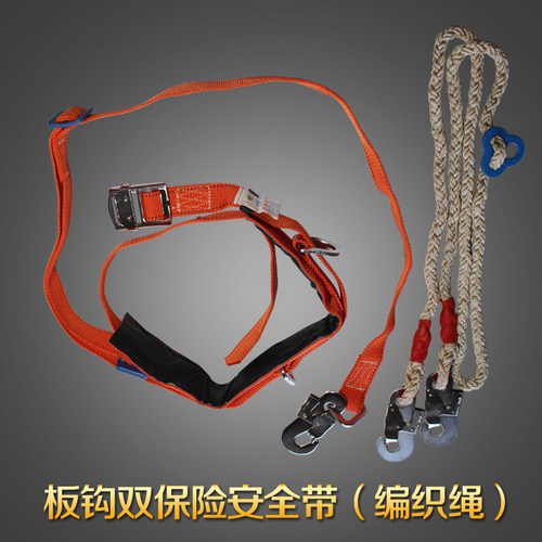 电工安全带 施工安全带 双保险安全带 电力安全带爬杆电力器材
