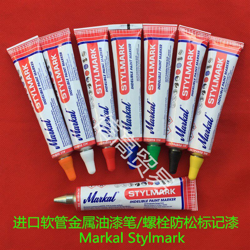 Markal Stylmark牙膏记号笔螺丝螺栓防松油漆标记笔轨道交通标记