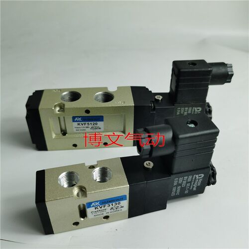 ARK电磁阀KVF3130 AC220V DC24V二位五通换向阀