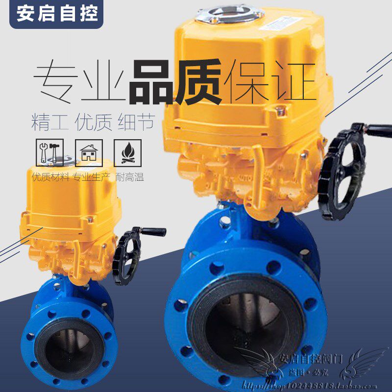 EX-D941X-16石油柴油煤油汽油耐油防爆阀门电动法兰蝶阀DN50-600