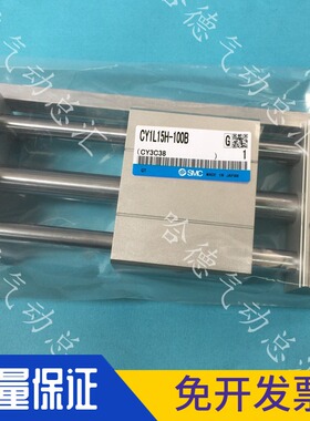 全新原装正品日本SMC无杆气缸CY1L25H-100B-200B-300B-400B-500B