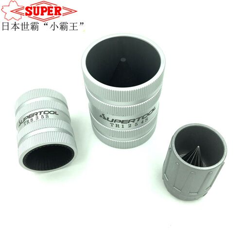 日本进口SUPER小霸王 管子毛刺铰刀 PVC修边器 铜管 不锈钢倒角器
