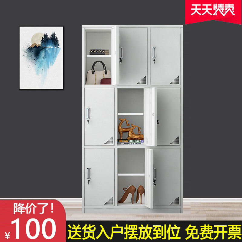 9门九门加隔板分层员工更衣柜多格铁皮宿舍鞋柜食堂碗柜存包柜子