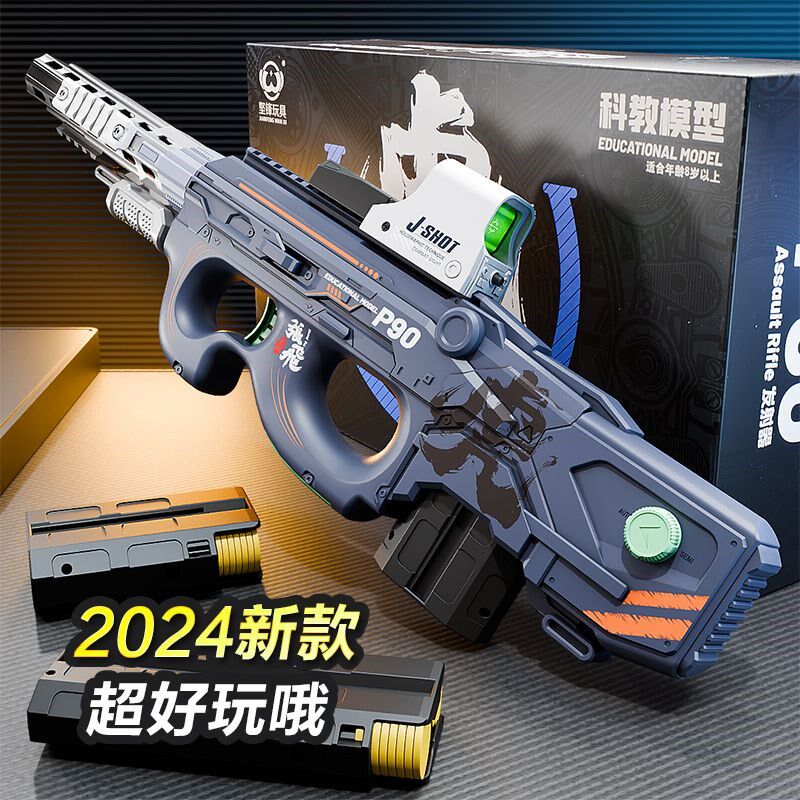 儿童玩具枪仿真高级黑科技男孩电动软弹枪狙击抢国潮机关枪m416,运动包/户外包/配件,运动水壶,淘宝优惠券,粉丝福利购,淘宝优惠卷