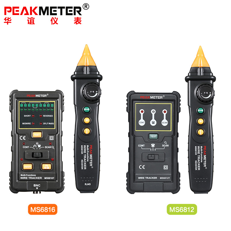 华谊MS6816多功能线缆测试仪 电话线网线巡线仪 寻线器 找线仪器