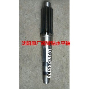 沈阳中捷摇臂钻床Z3040X16 Z3050X16水平轴主轴箱配件43332水平轴