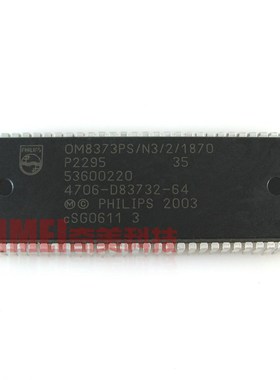 【原装拆机】电视机CPU芯片 OM8373PS/N3/2/1870 4706-D83732-64