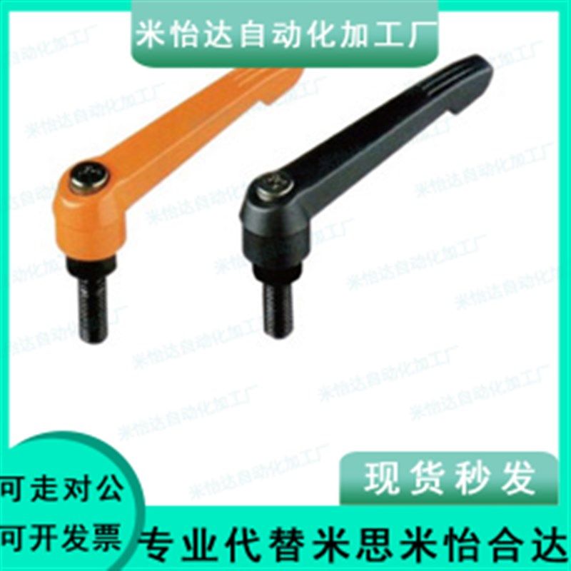 可调位紧定手柄AJHAG-M6/8-L15/20/25/30/35/40/45/50/60/70/80,箱包皮具/热销女包/男包,胸包,淘宝优惠券,粉丝福利购,淘宝优惠卷