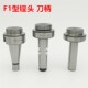 18UNF 镗孔器2寸3寸4寸 2A镗头刀杆 F1镗头刀柄