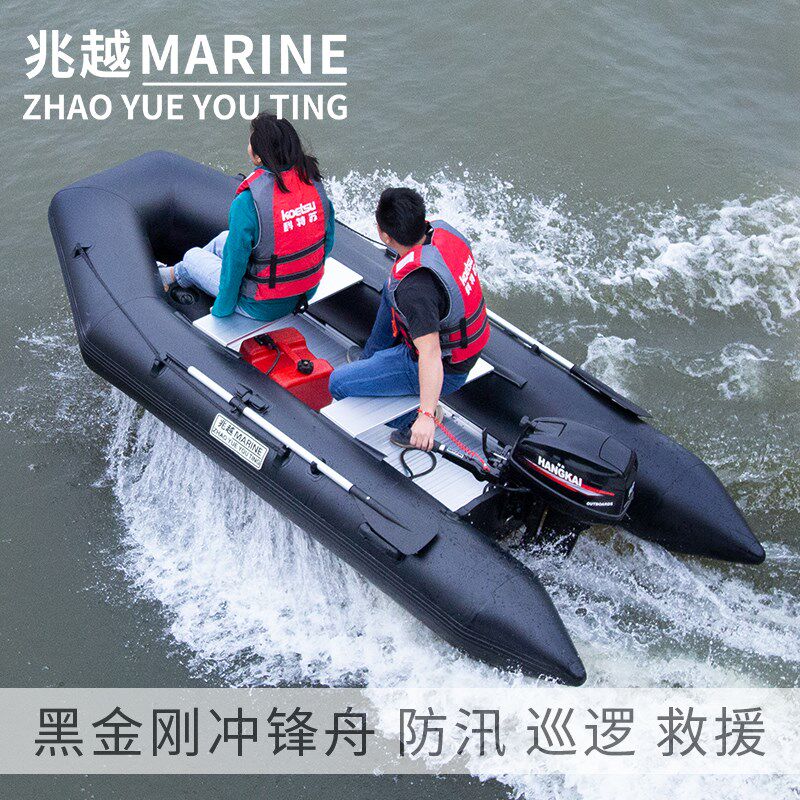 兆越黑金刚冲锋舟充气钓鱼橡皮艇加厚折叠船耐磨路亚浮筒船皮筏艇