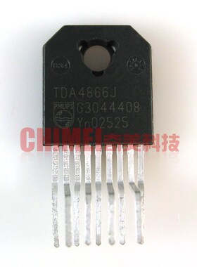 【原装拆机】TDA4866J 场扫描集成电路 场输出IC芯片 场块 零配件
