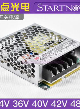 激光雕刻机开关电源 控制卡供电24V 驱动器36V切割机42V变压器48V