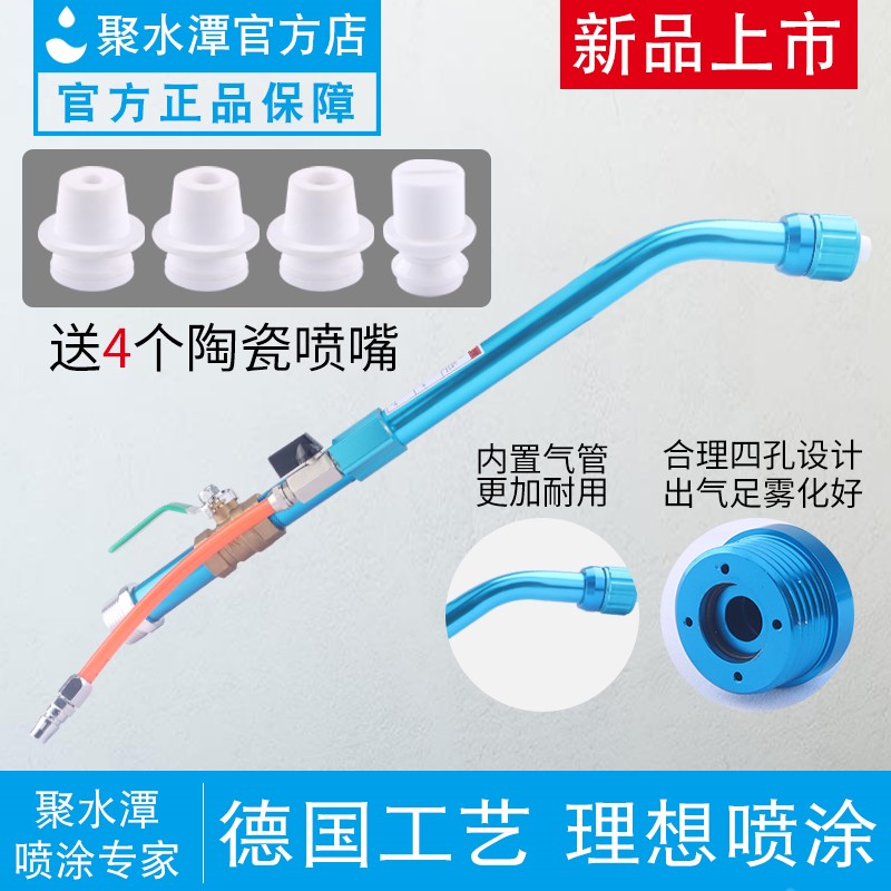 防水涂料喷枪真石漆弯管喷枪批土抗裂砂浆岩片漆厚型防火涂料喷枪