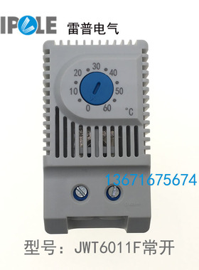 上海雷普LEIPOLE JWT6011R 6011F 6012配电柜自动温度控制器仪