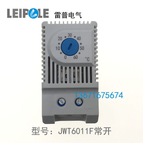 上海雷普LEIPOLE JWT6011R 6011F 6012配电柜自动温度控制器仪
