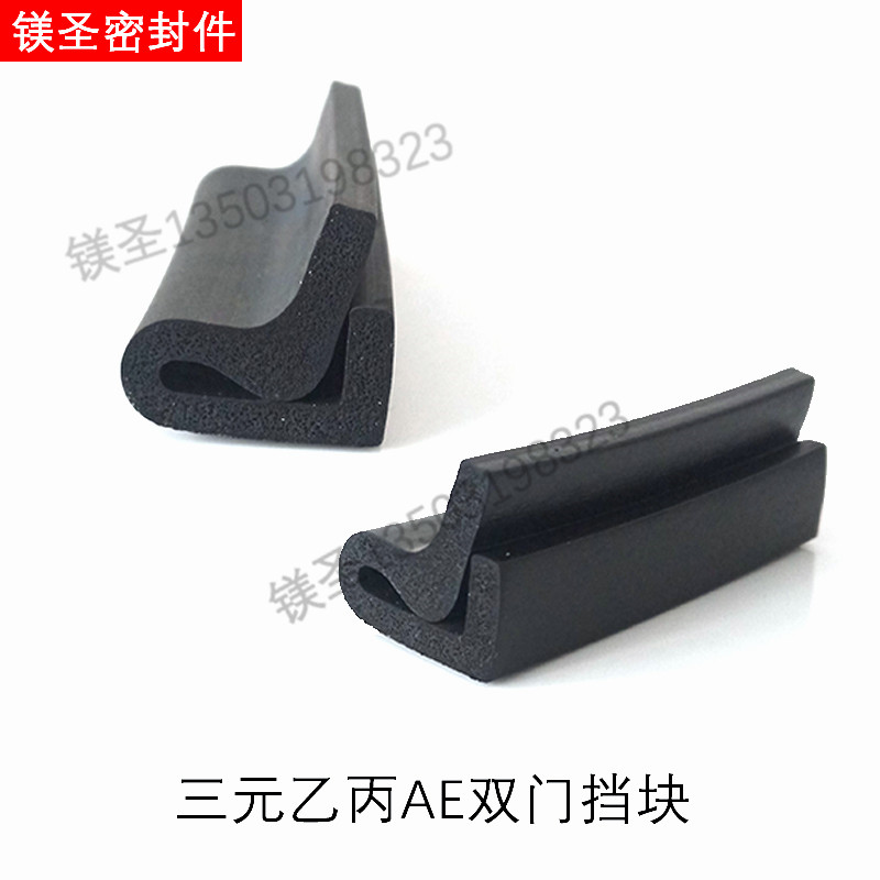 仿威图机柜垫块GE橡胶块PS机械柜密封件AE箱门锁配件双门箱柜挡块
