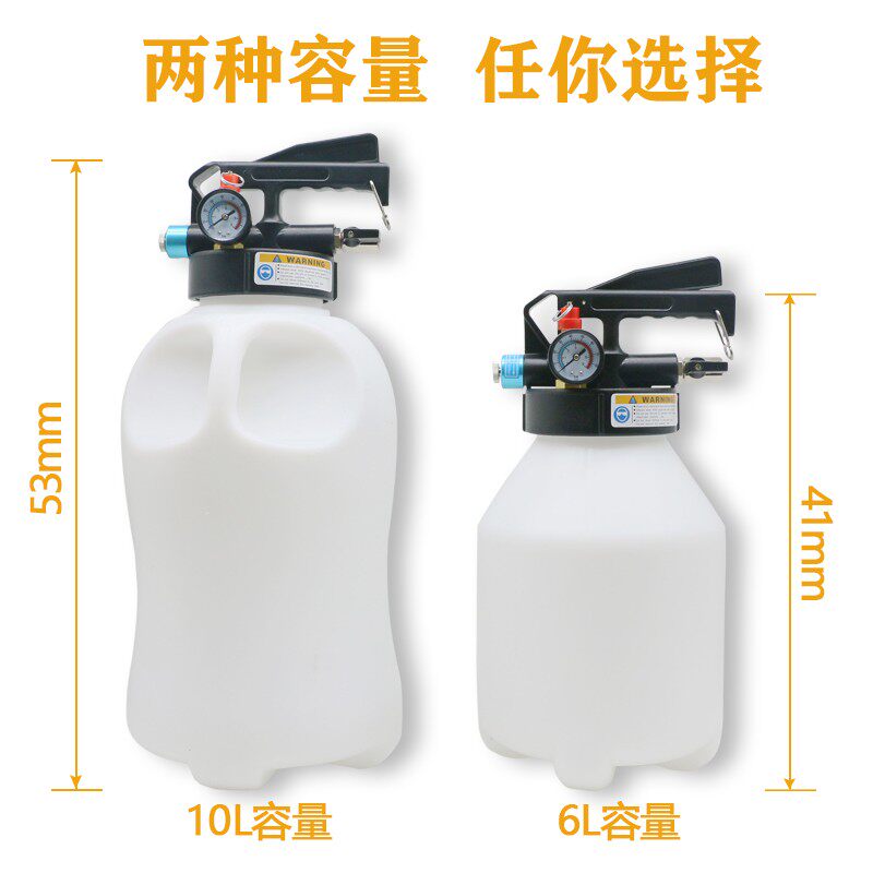 10L抽加两用气动自动变速箱加油壶大众奥迪奔驰波箱油加注器工具