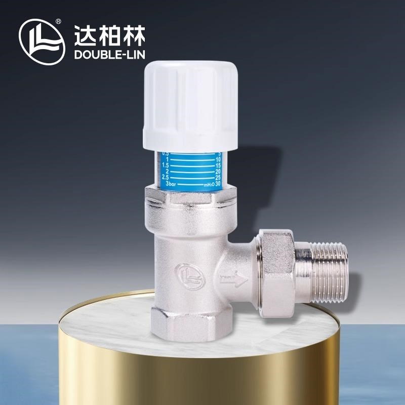 达柏林6分黄铜压差旁通阀暖气压力调节阀门供回水管路压力稳定器