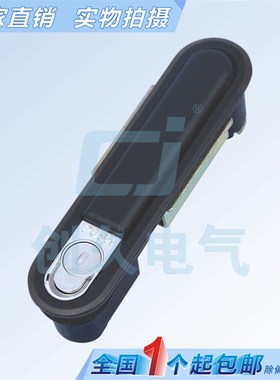 厂家直销电柜锁MS828高低压开关电柜门锁MS490 机箱机柜电箱锁