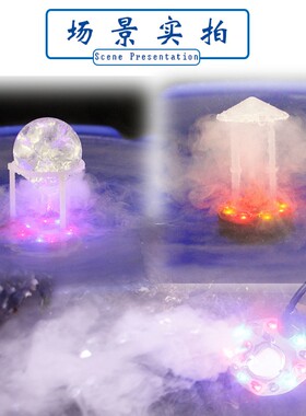 喷雾家用鱼缸假山石头流水喷泉盆景雾灯雾化加湿器大雾量摆件配件