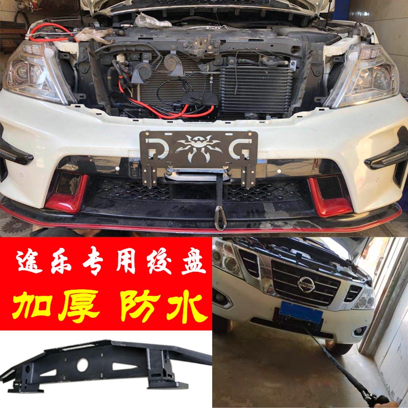 途乐绞盘y62内置绞盘支架途达改装越野车汽车自救脱困尼龙绳 防水