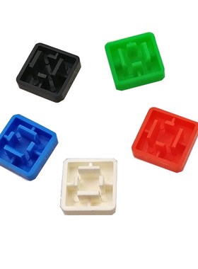 B3F-4055轻触开关按键帽A14盖子长脚配12*12*7.3方型形4050