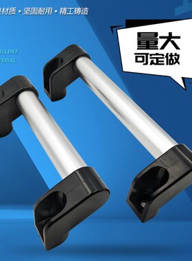 铝合金管型拉手UHFAP150/200/250/300/400/500数控机床设备大把手