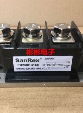 PD200F80 PD200HB160 PD250HB120 PD250HB160 全新三社可控硅模块